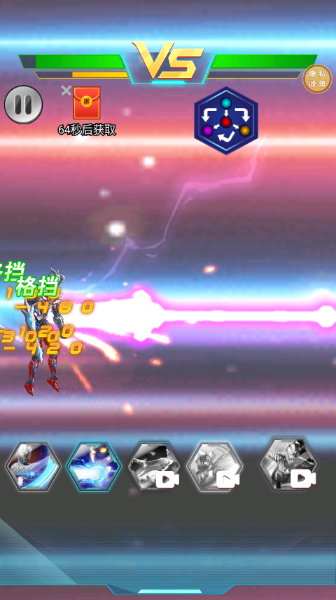 獵魔武裝手游