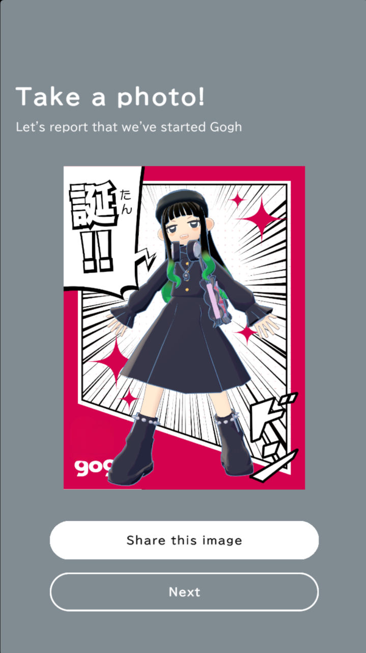 gogh人偶與專注