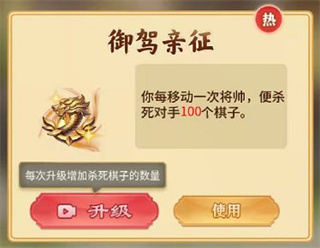 萬寧象棋