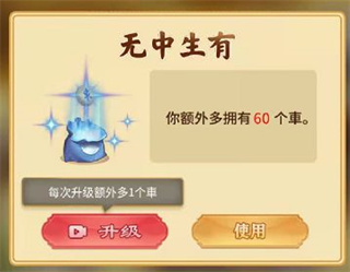 萬寧象棋