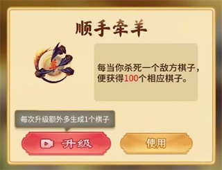 萬寧象棋