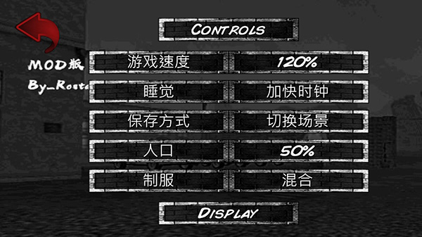 暴走監(jiān)獄