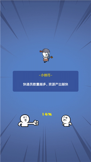 合成表情包戰(zhàn)爭(zhēng)