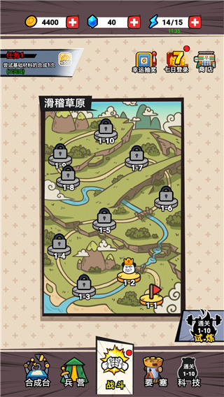 合成表情包戰(zhàn)爭(zhēng)