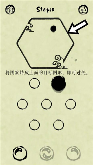 墨盤