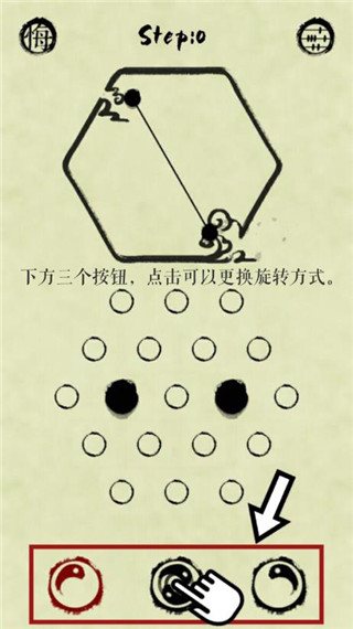 墨盤