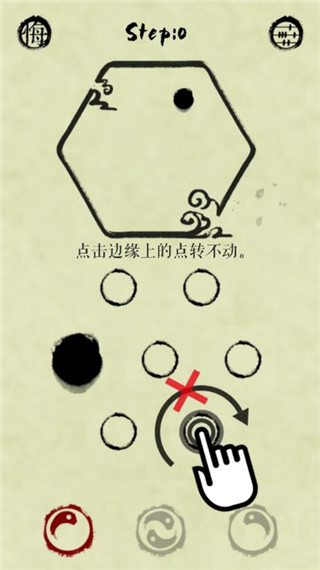 墨盤