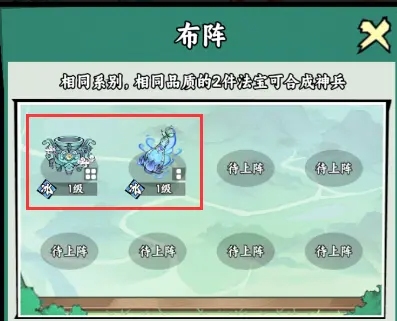 飛劍
