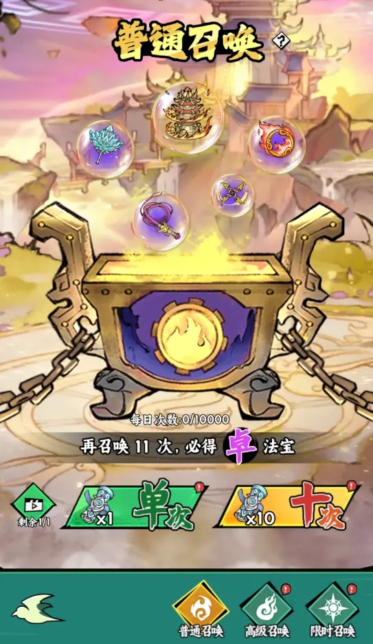 飛劍