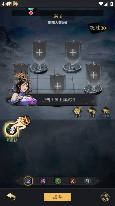 新月派對(duì)