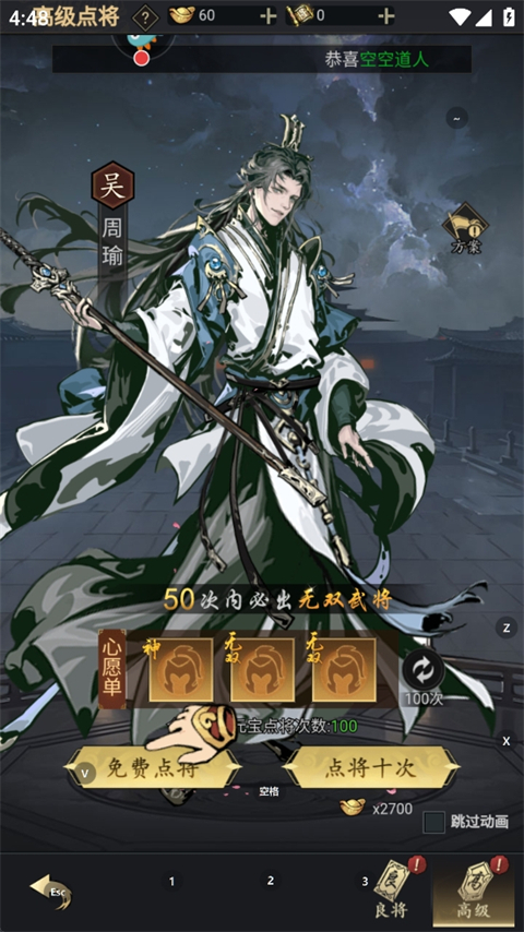新月派對(duì)
