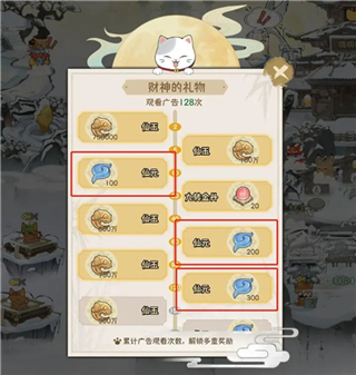 三界鏟屎官