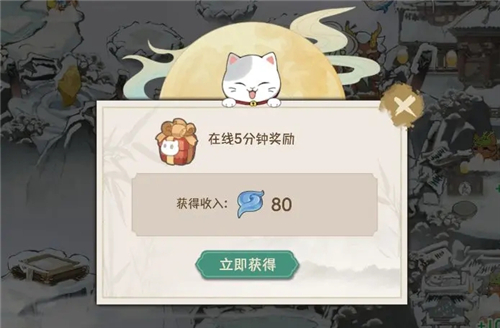 三界鏟屎官