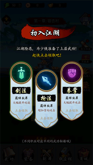 暗黑劍俠