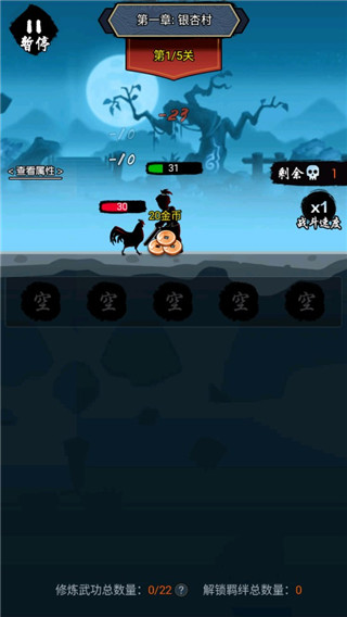 暗黑劍俠