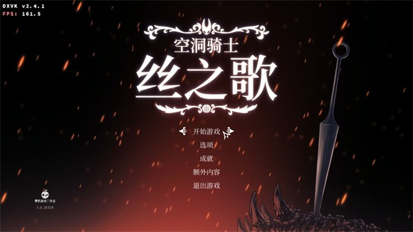 空洞騎士絲之歌手機漢化版