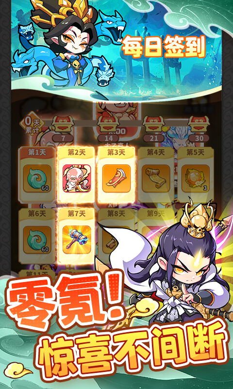 魔寵降臨內置菜單作弊版