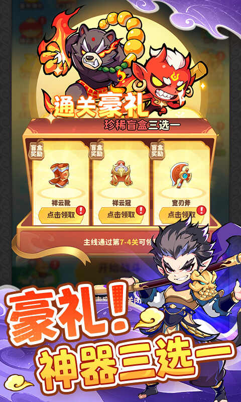 魔寵降臨內置菜單作弊版