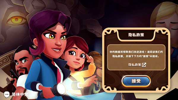 偵探杰姬