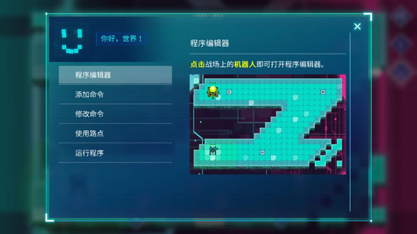 異常游戲
