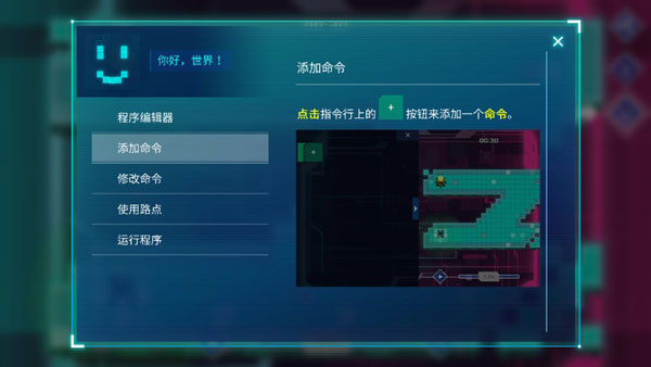 異常游戲