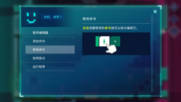異常游戲