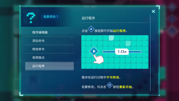 異常游戲