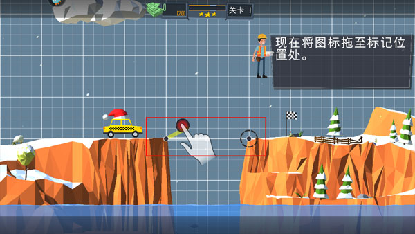 橋梁建造師
