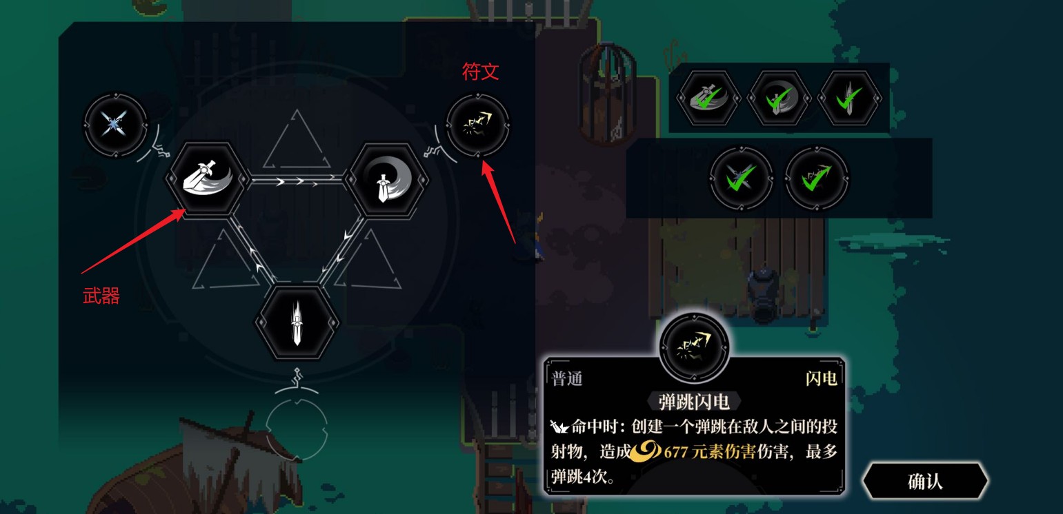 無限旅程手游內(nèi)購版