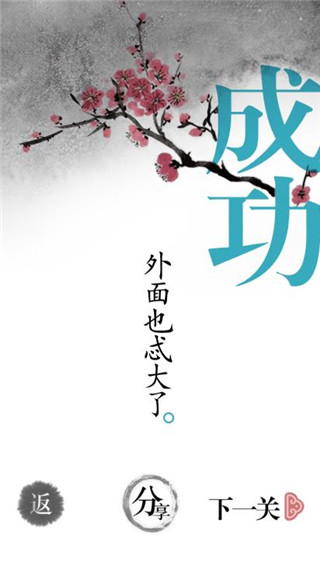 漢字魔法