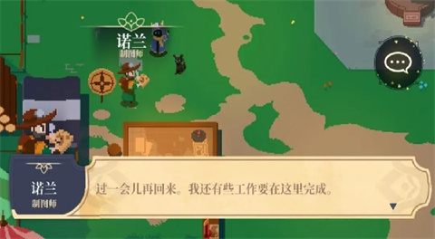 無(wú)限旅程國(guó)際服正式版