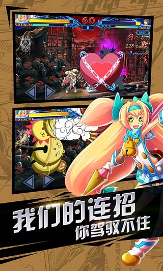 蒼翼之刃
