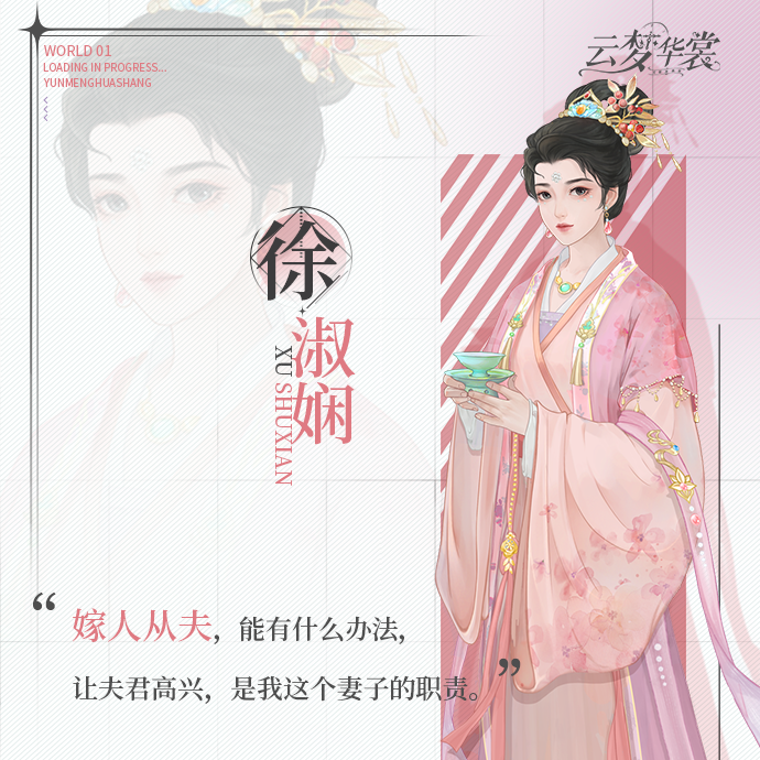 云夢(mèng)華裳手游免費(fèi)內(nèi)購版