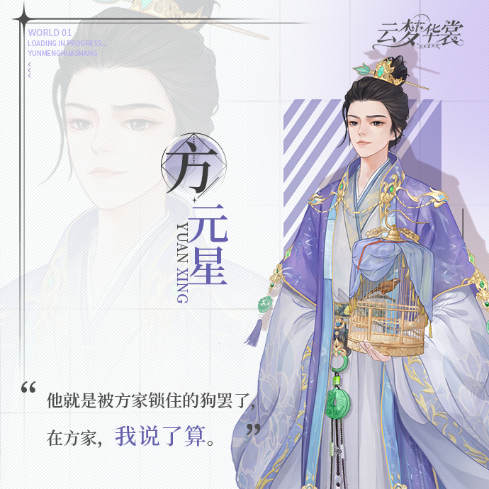 云夢(mèng)華裳手游免費(fèi)內(nèi)購版
