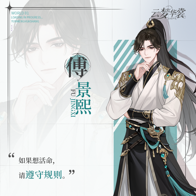 云夢(mèng)華裳手游免費(fèi)內(nèi)購版