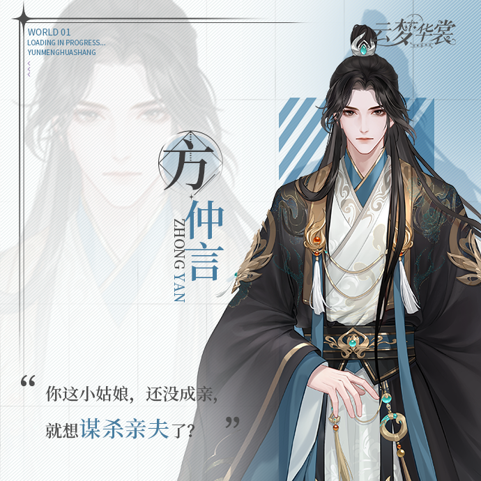 云夢(mèng)華裳手游免費(fèi)內(nèi)購版