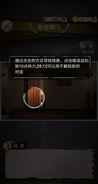 安之若命