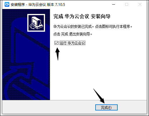 華為云會(huì)議