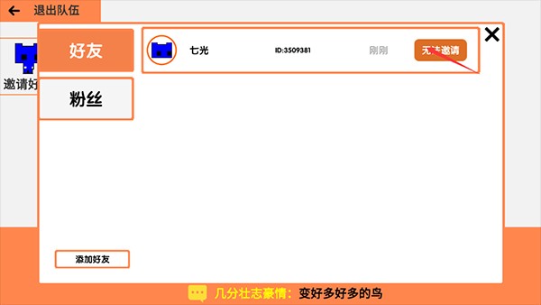 萌貓公園picopark多人聯(lián)機(jī)版