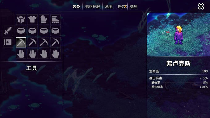崩潰大陸2免費(fèi)聯(lián)機(jī)版