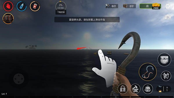 海洋游獵生存官方中文版