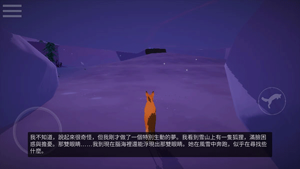 第一棵樹