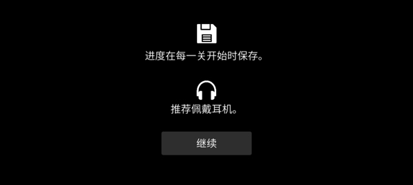 第一棵樹