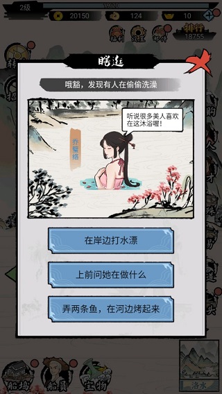 我在古代有船隊(duì)手游