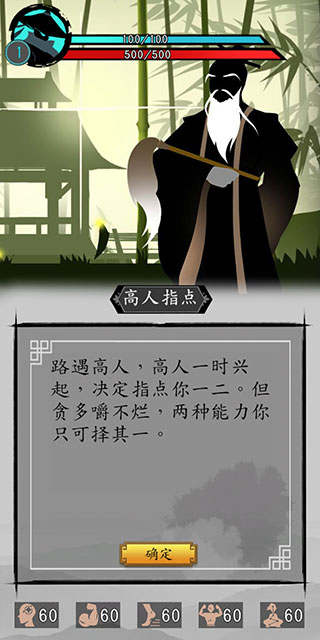 劍與影