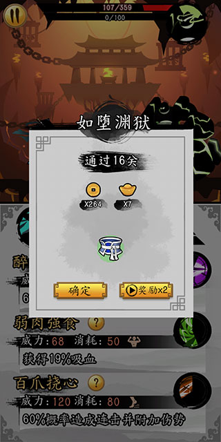 劍與影