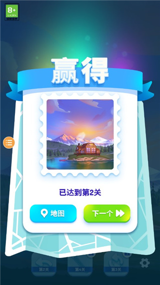 羊了個羊2