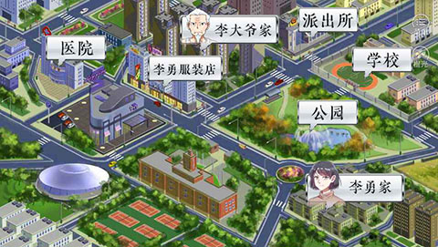 景安區(qū)奇案游戲
