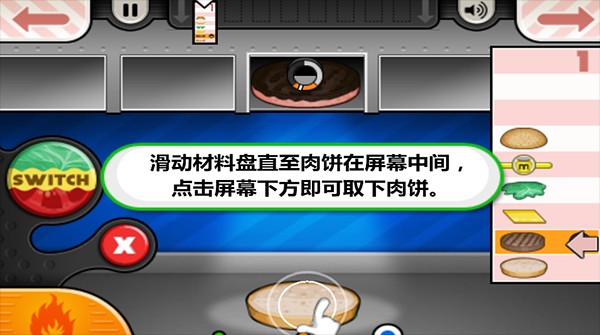 老爹漢堡店3D正式版