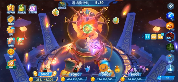 捕魚大世界